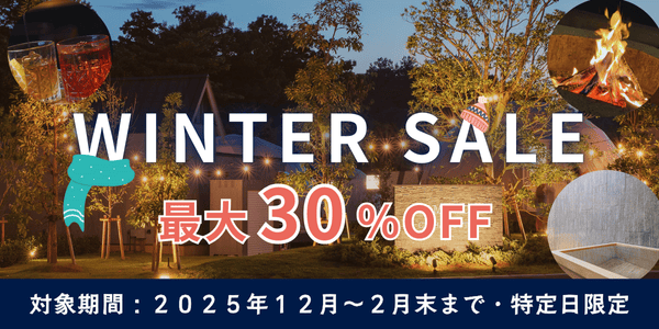 WINTER SALE